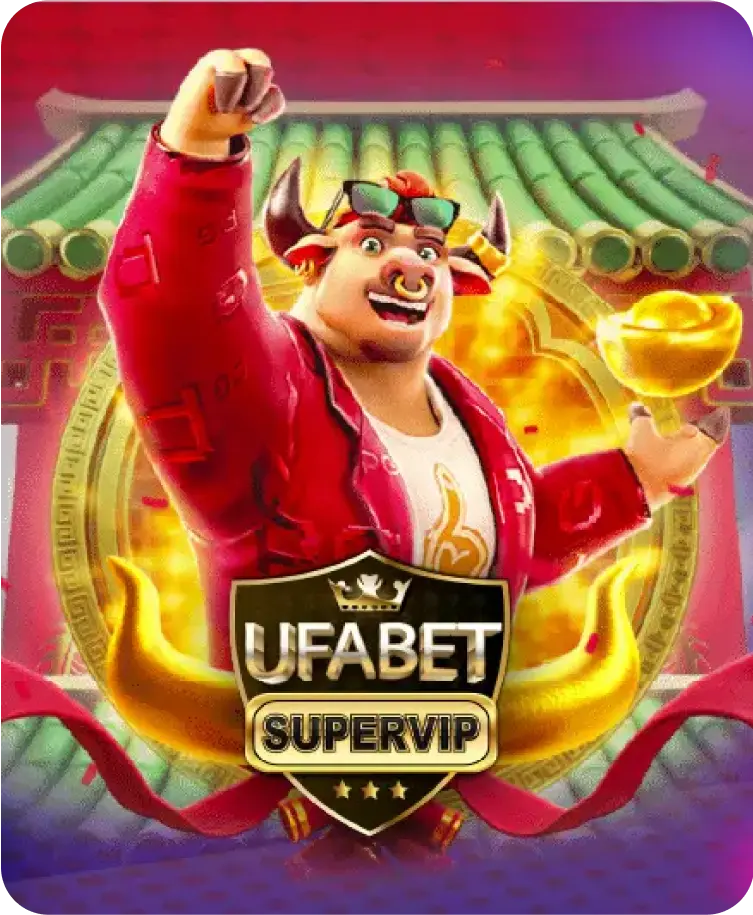 ufabetsupervip พี่วัว